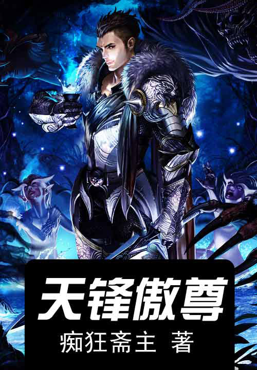 战神霸婿王洛