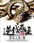 史上最强校医