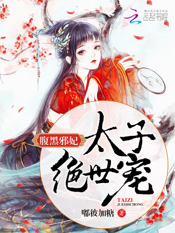 蛇棺龙灵墨修