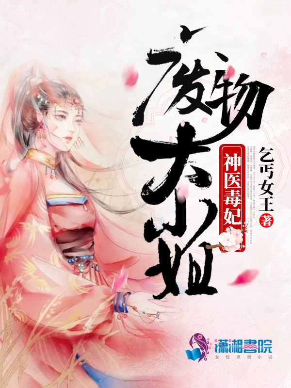 神仙妙手