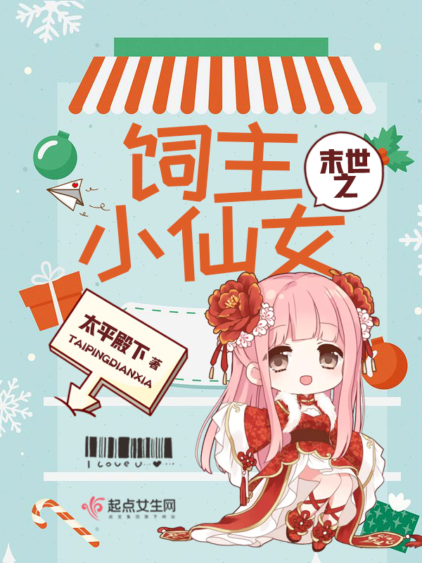 夏凝易云睿