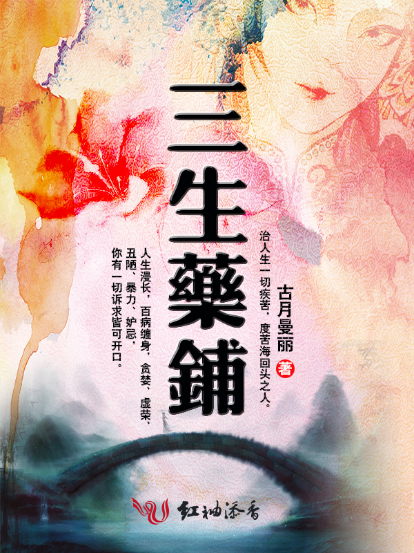 爱妃套路深