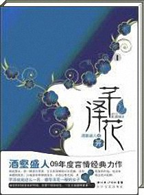 史上最强练气期笔趣阁