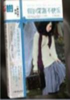 勇敢坚强·拥有的就是天堂