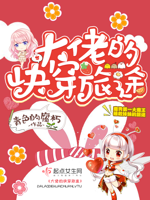末世之半尸人