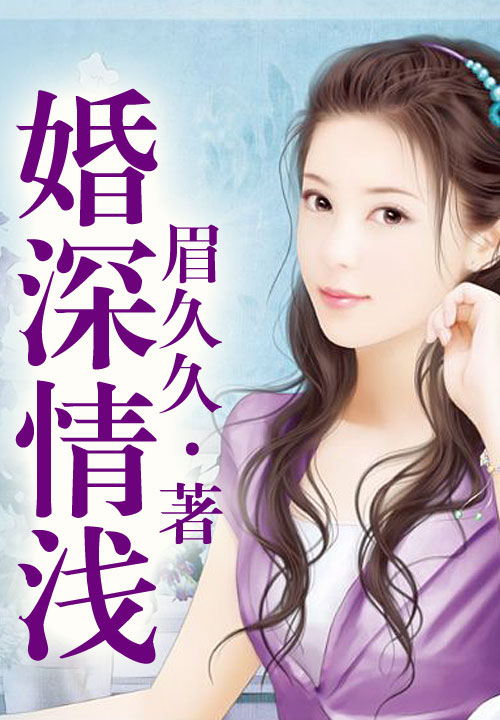豪婿