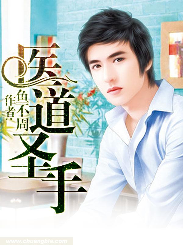 江山易改情难移