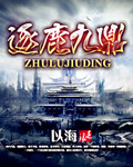 郁秀才