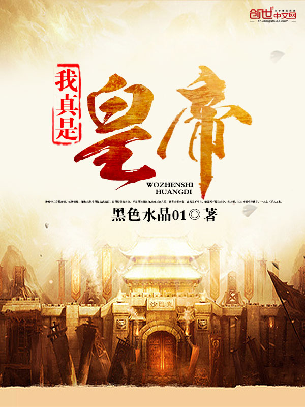武神至尊