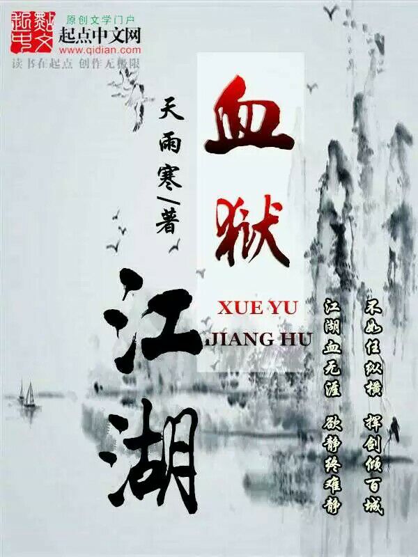重生为君
