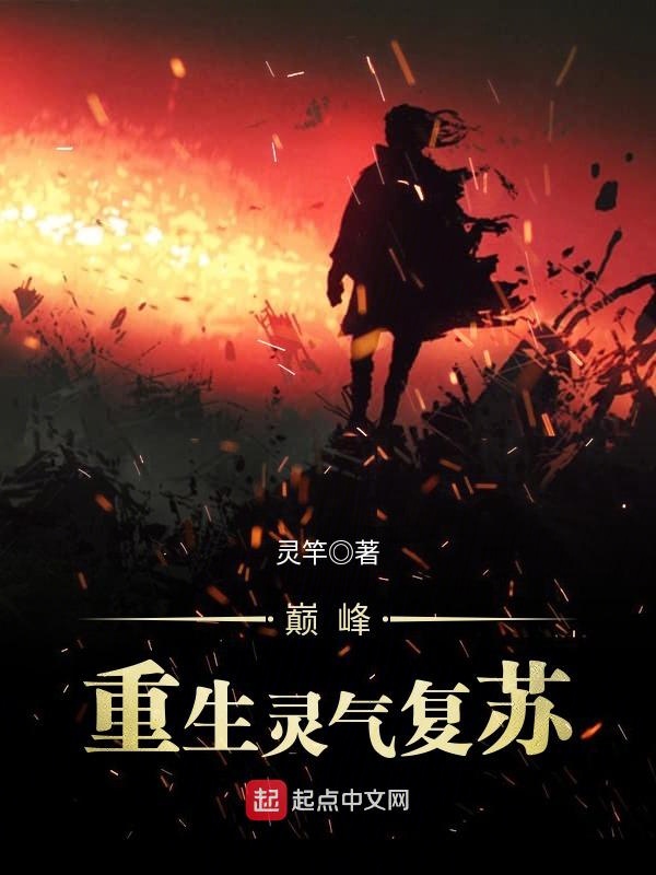 时空位面穿越