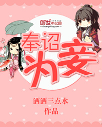 影帝老公,别跑