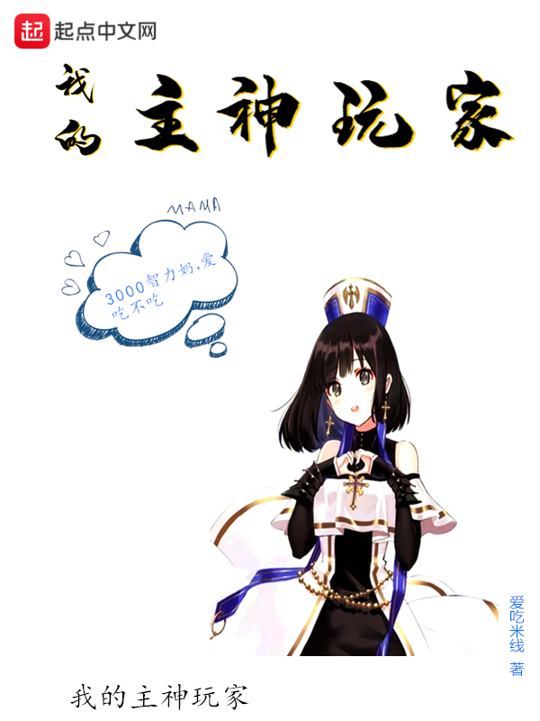 猛夫太狼性