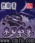 沈言曦季礼医路有你生死不弃