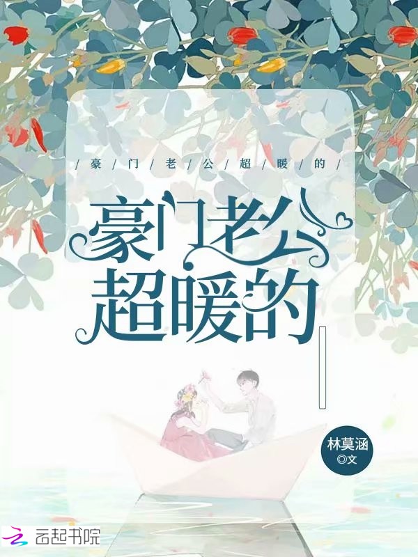 陈知言江恋
