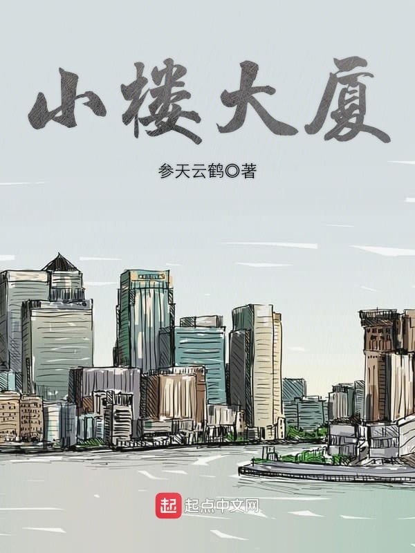 总裁深度溺爱