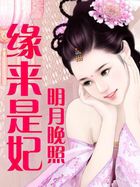 神秘老公难伺候