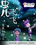 陆与深洛柚