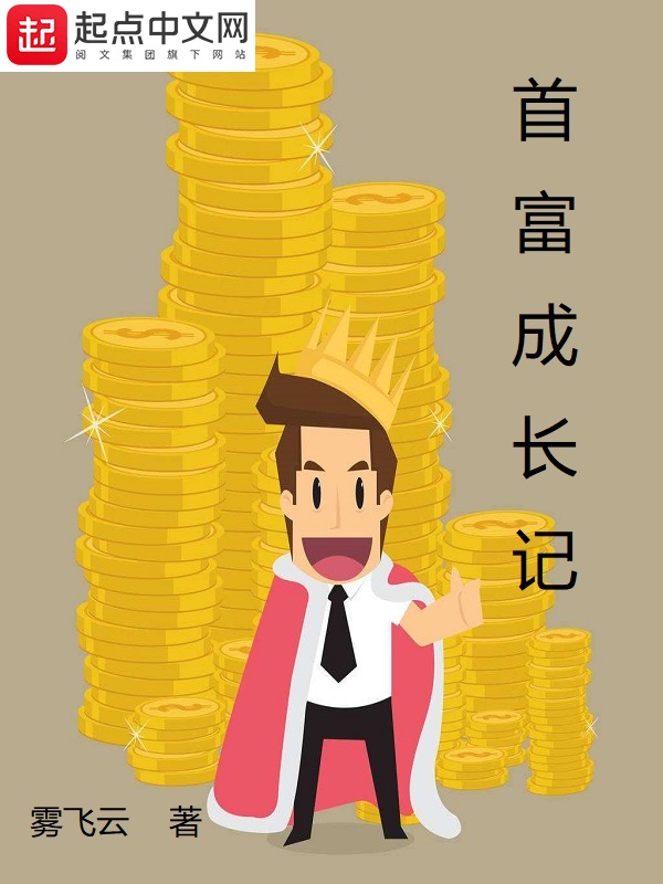 季礼沈言曦《医路有你生死相依》