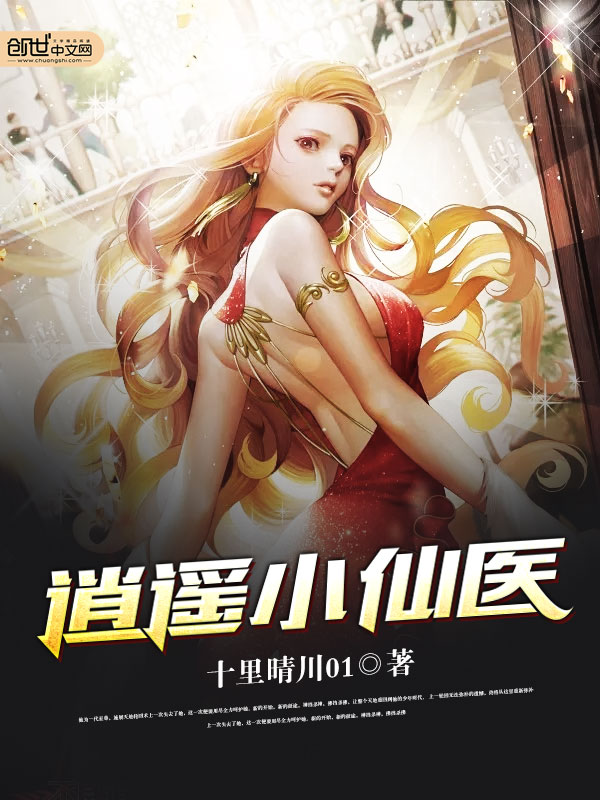养狐成夫:调教妖孽邪帝