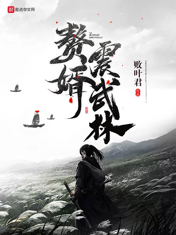 洛柚陆与深小说免费