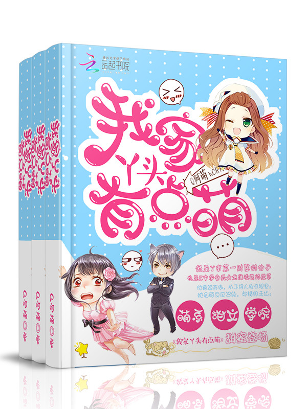 我眼里有条龙