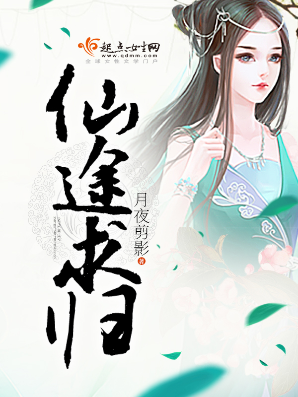 沈言曦季礼医生护士赈灾