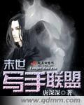 史上最强练气期无弹窗全文免费阅读