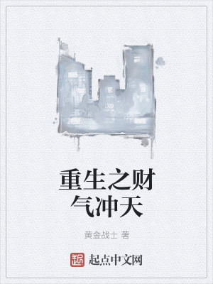我成了仙武世界祖师爷