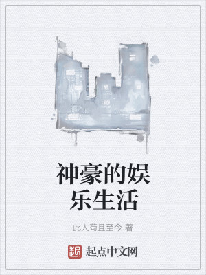 正正经经谈恋爱