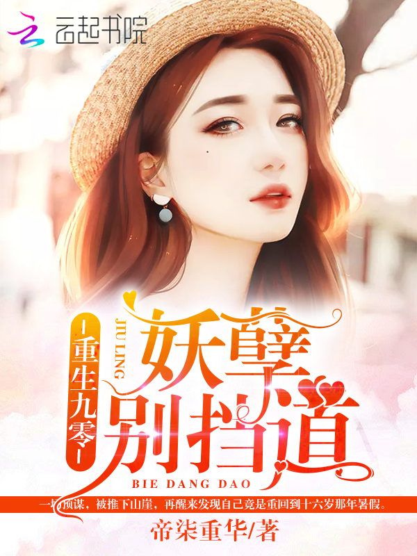 大明混世王