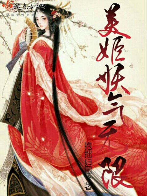 御道灵术师