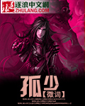 幽灵鬼探之阴阳眼