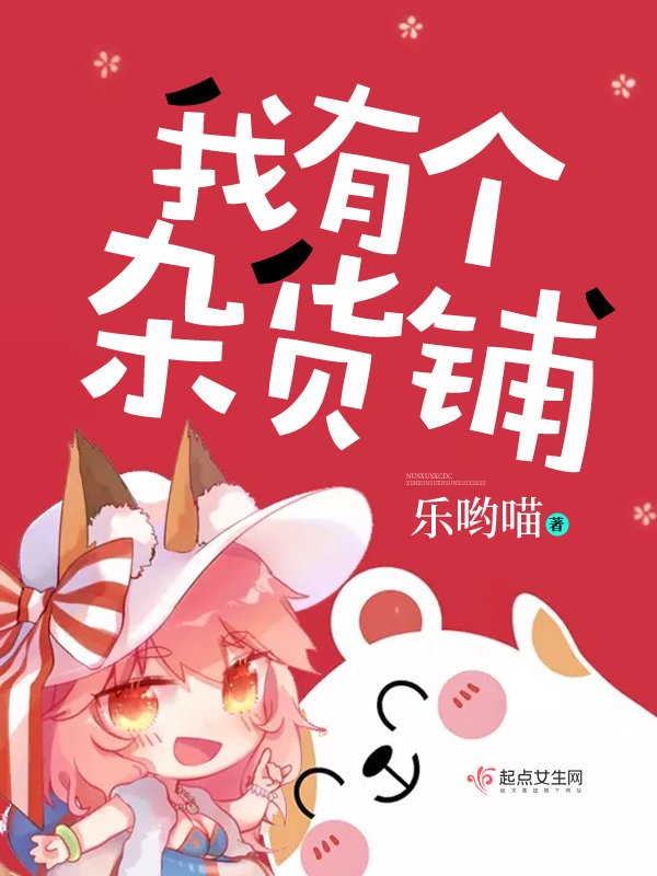 时空快穿：boss夫君榻上见