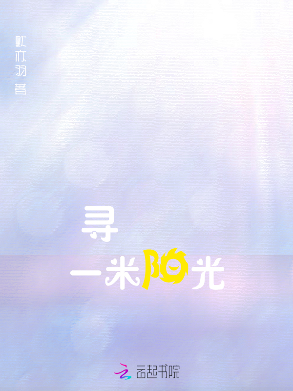 召唤超萌美女军团