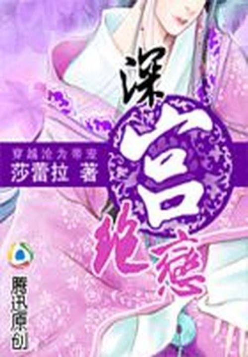 皇贵妃