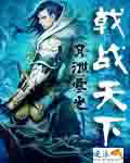 色色萌宝：爱卿，来孵蛋！