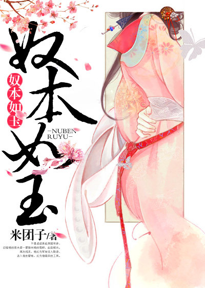 绝品透视医圣林若风