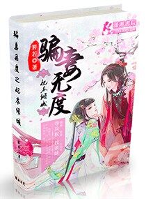 一胎二宝：帝少的小娇妻