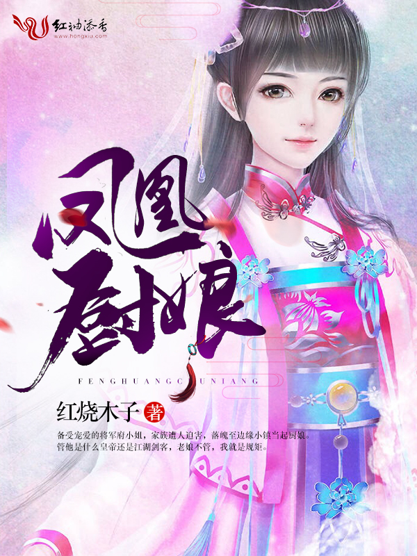 武道霸主罗峰最新章节免费笔趣阁