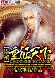逆天外挂系统