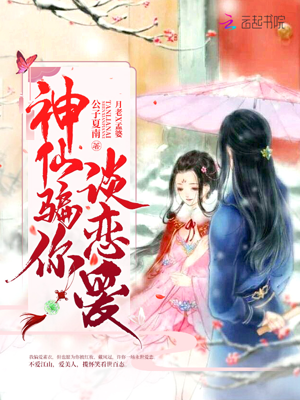 爱你不能言沈姝傅慎言免费