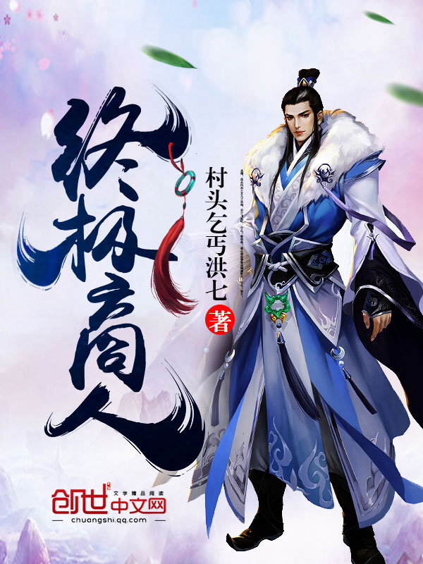 全能驭兽师：邪王爆宠纨绔妃