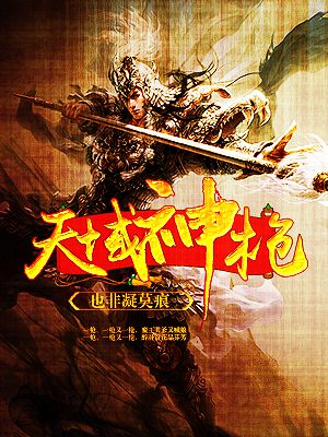 楚元苏薇薇