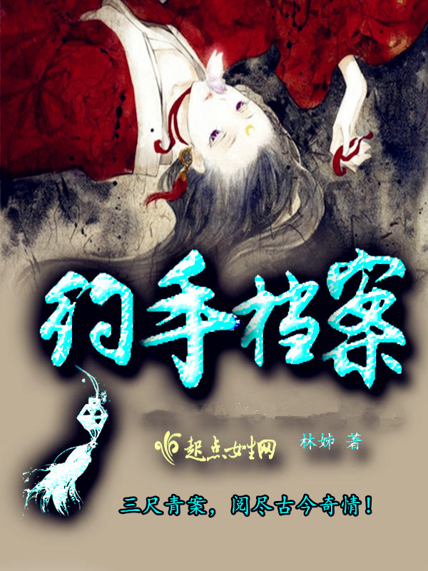 豪门大少霸宠妻白依晚