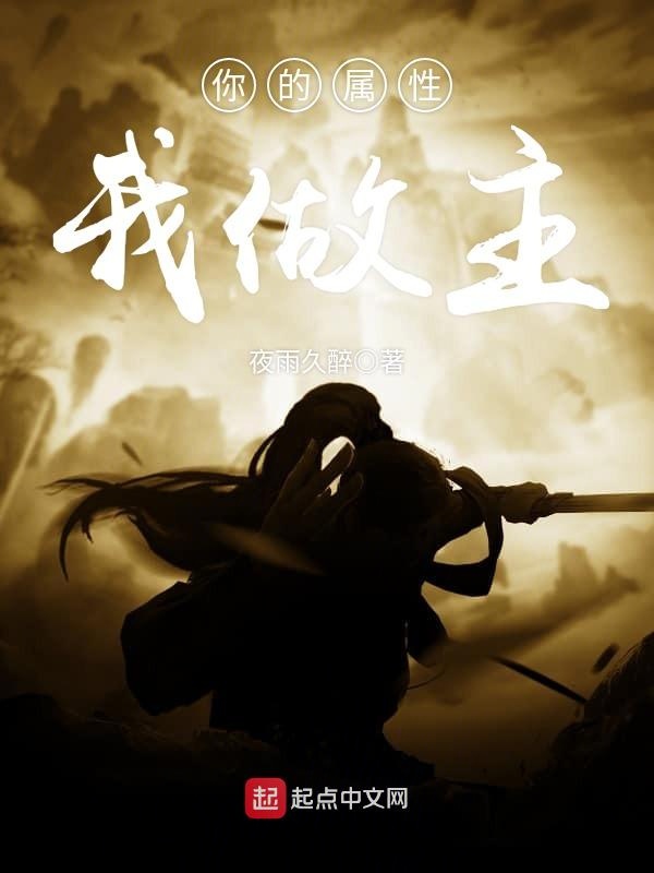 超能奶爸在都市楚元苏薇薇