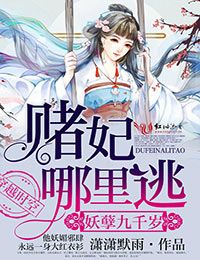 神医豪爸林昊