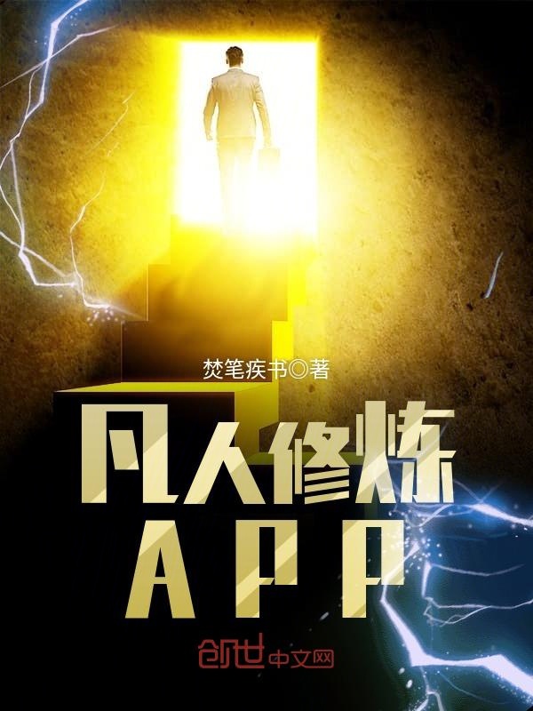 小鬼修仙