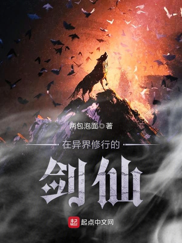 星战巫师