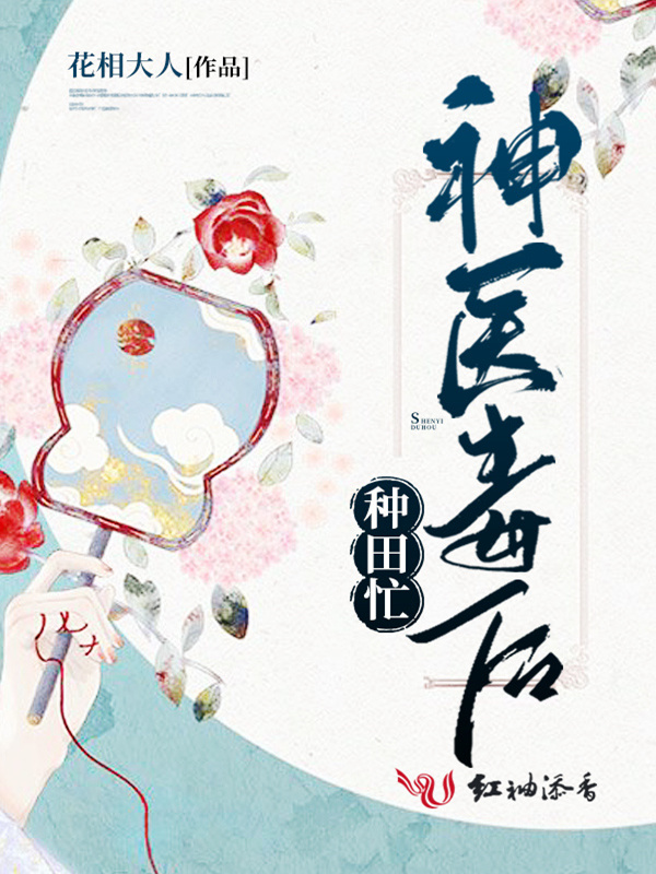 许峥郭晴